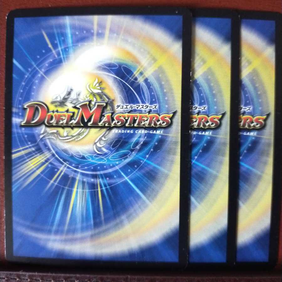 mri1259セット割引 お調子者コンチワン