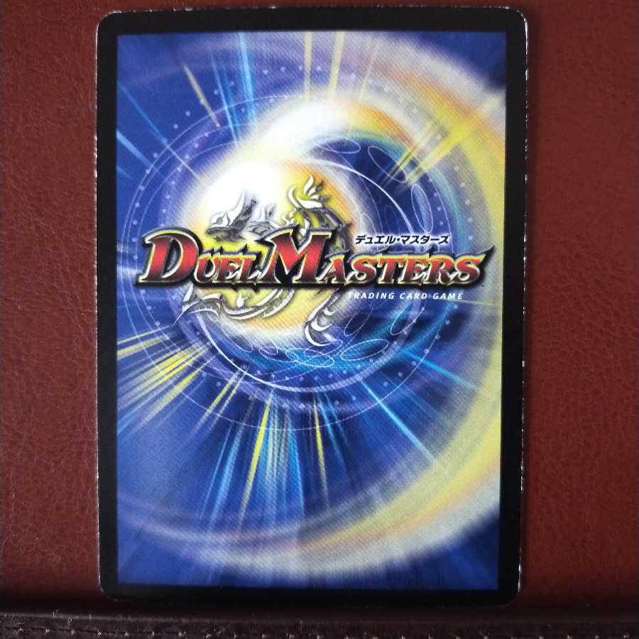 mri1260セット割引 花風の浪士ムネミツ