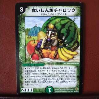 mri1262 set discount foodie charock