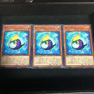 虹クリボー ノーマル　3枚組