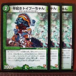 mri1300 set discount early riser toyoo