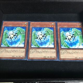 サイバー・エッグ・エンジェル レア　3枚組