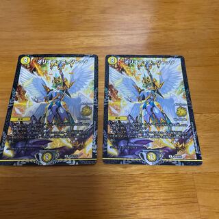 オリオティスジャッジ　csプロモ オリオティス・ジャッジ プロモ」の激安通販 | magi