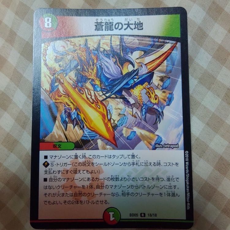 れいさん確認用兼専用