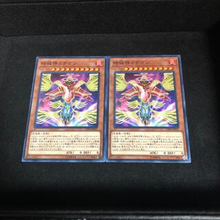 時械神ミチオン ノーマル　2枚組