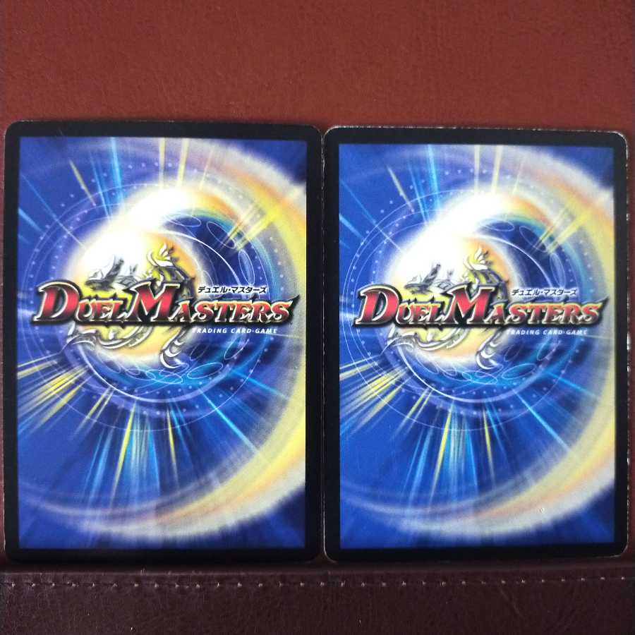 mri1306 set discount big pan daddy