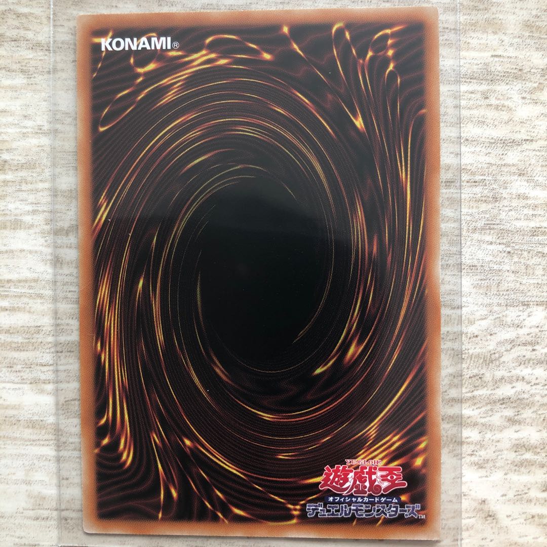 ユニオン・キャリアー シークレットレア