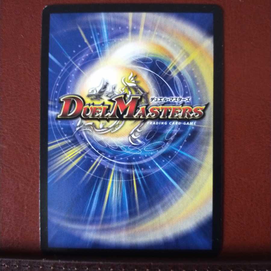 mri1310 set discount Slumbering Lesser-kun