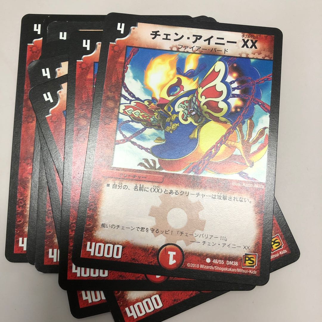 チェン・アイニー XX(通常)