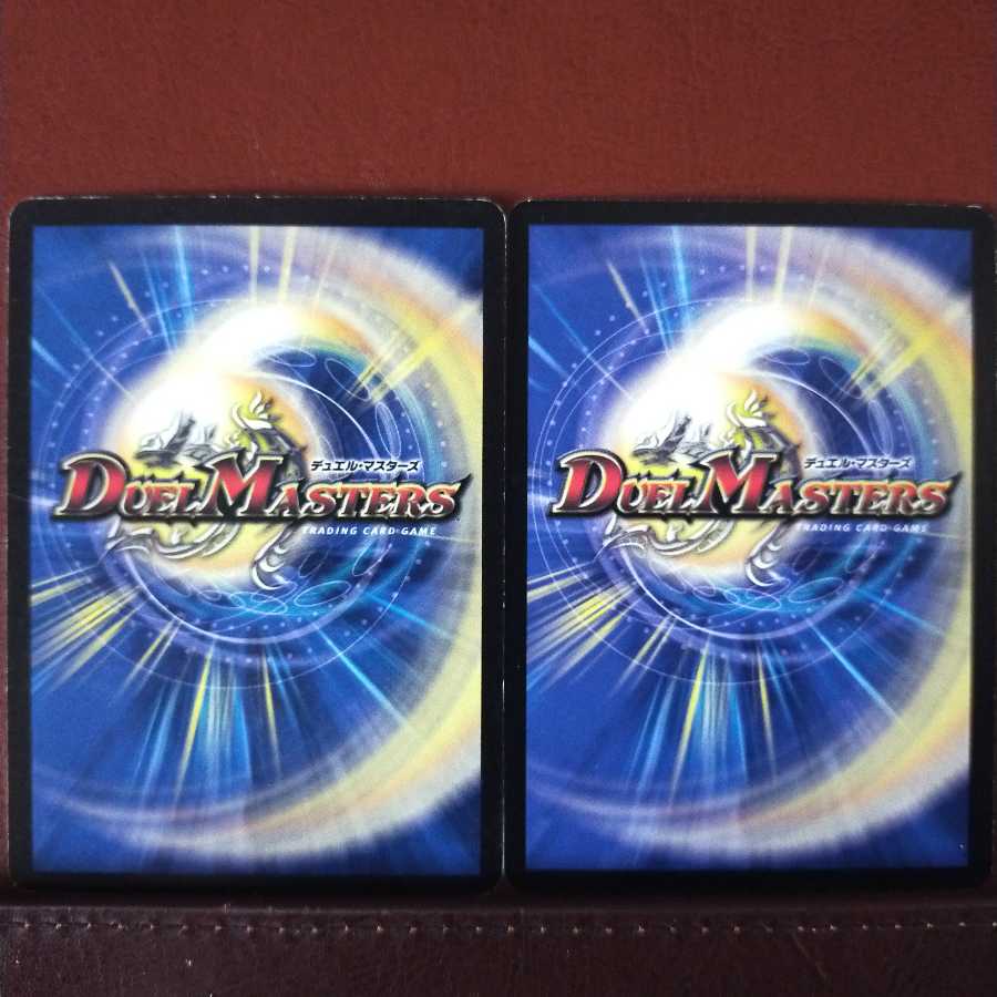 mri1312セット割引 森の格闘家ガンバレット