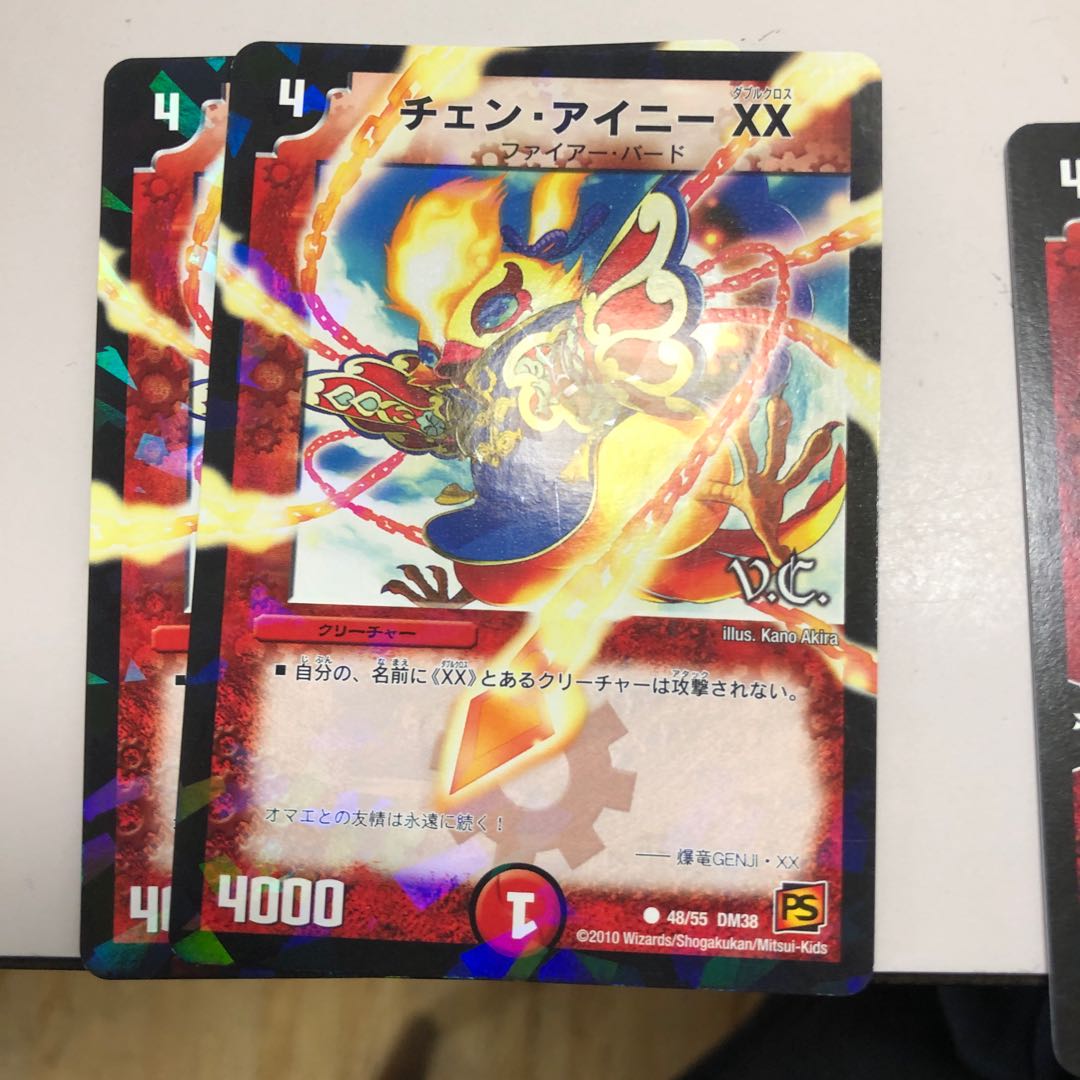 チェン・アイニー XX(V.C)