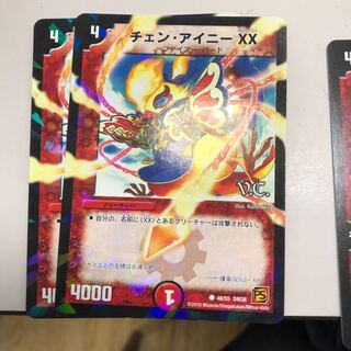 チェン・アイニー XX(V.C)