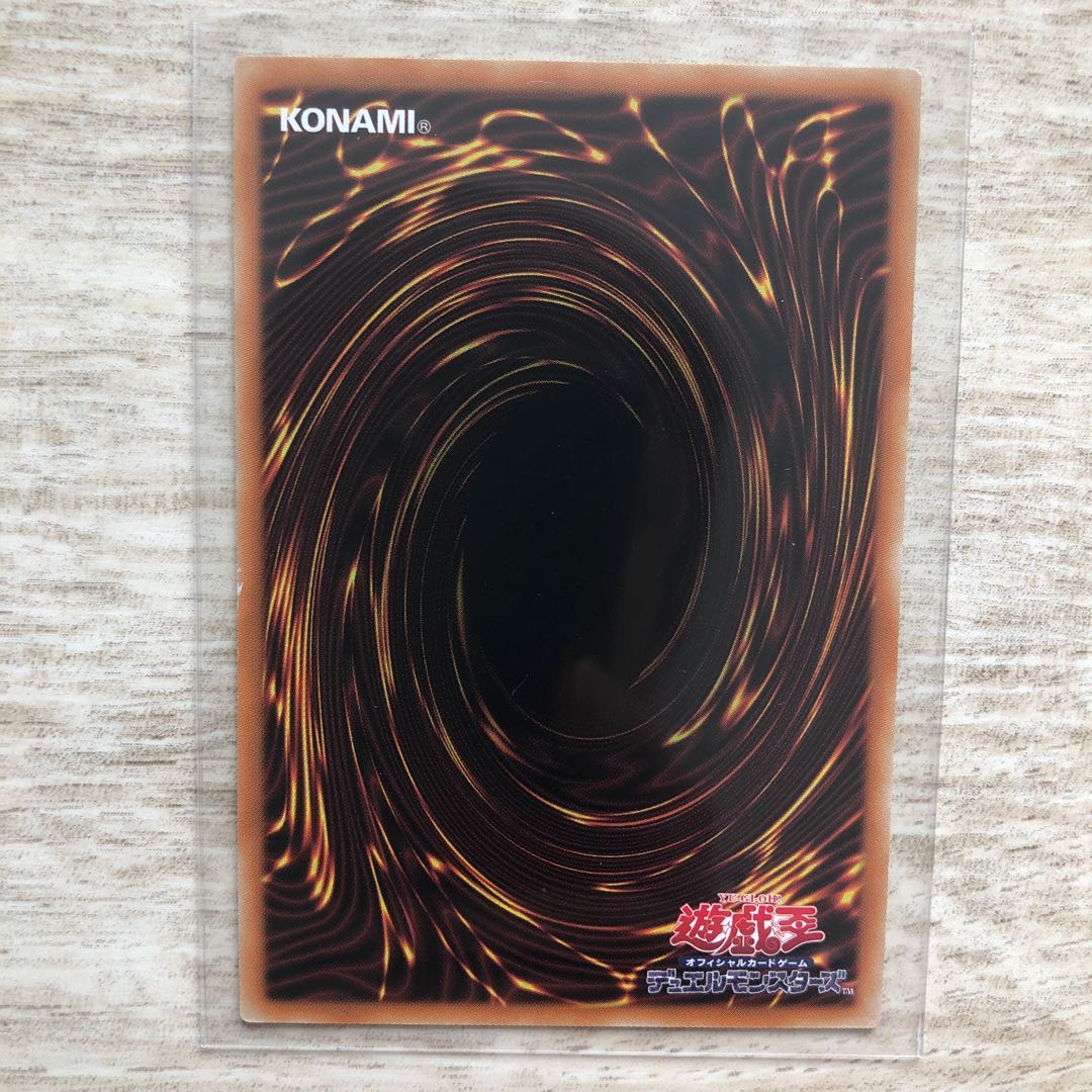 捕食植物ヴェルテ・アナコンダ ウルトラレア 傷有り