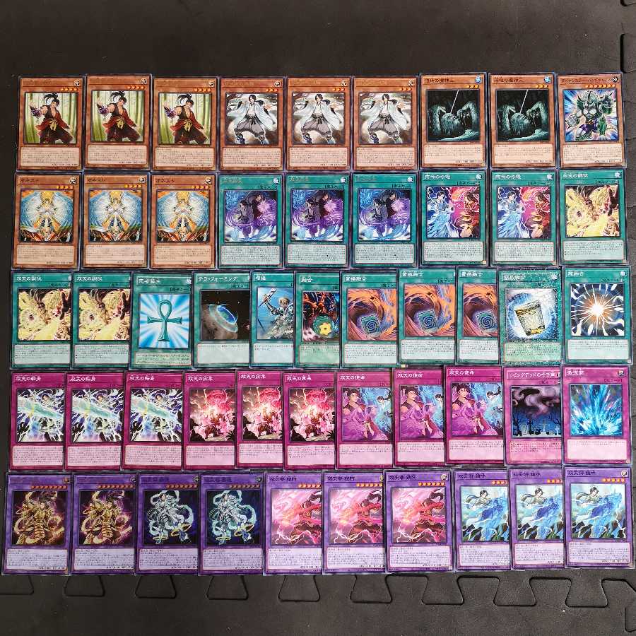 遊戯王 又天 ダイナレスラー デッキ