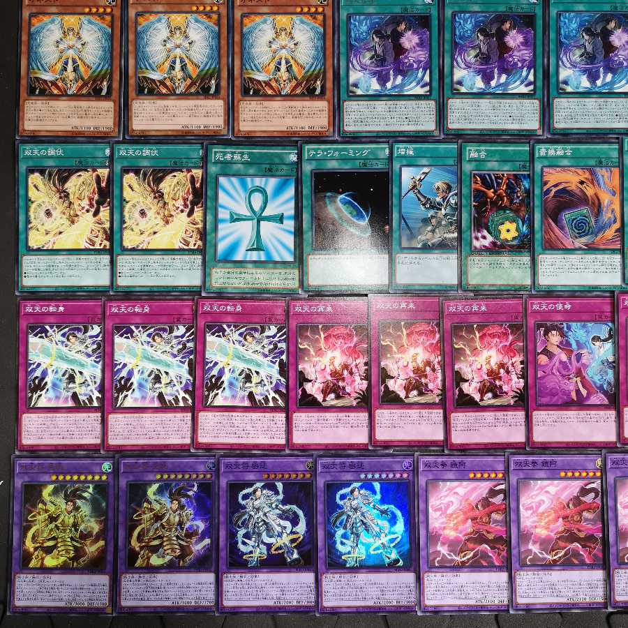 遊戯王 又天 ダイナレスラー デッキ