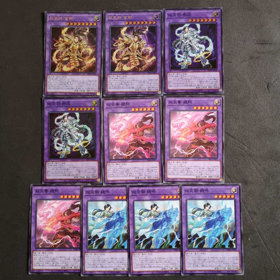 遊戯王 又天 ダイナレスラー デッキ