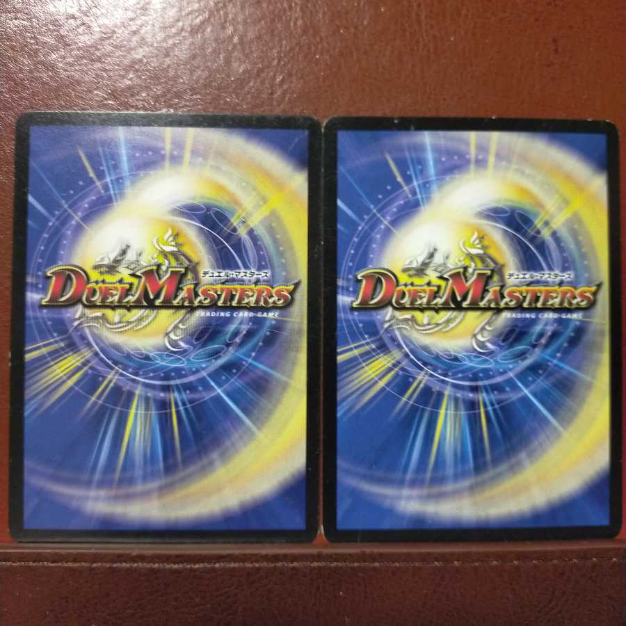 mri1320 set discount Mr. Dreaming Ruckol