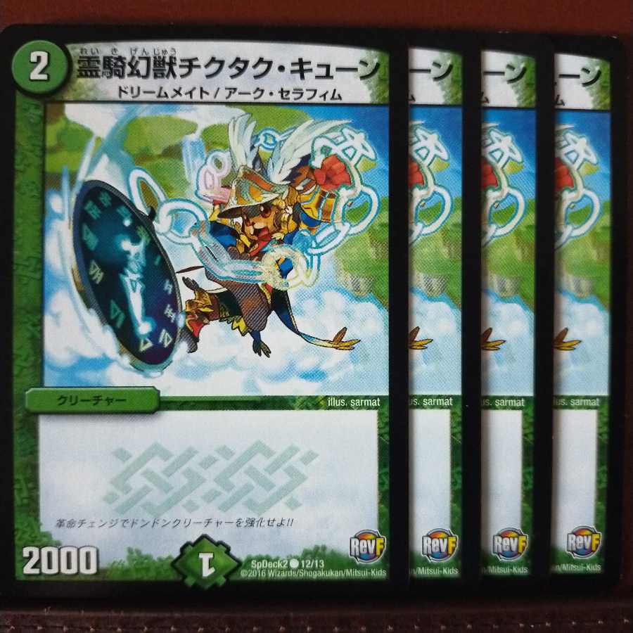 mri1323 set discount Tic-tac-toe queens