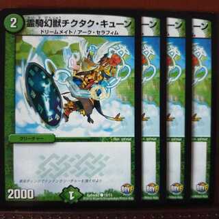 mri1323 set discount Tic-tac-toe queens