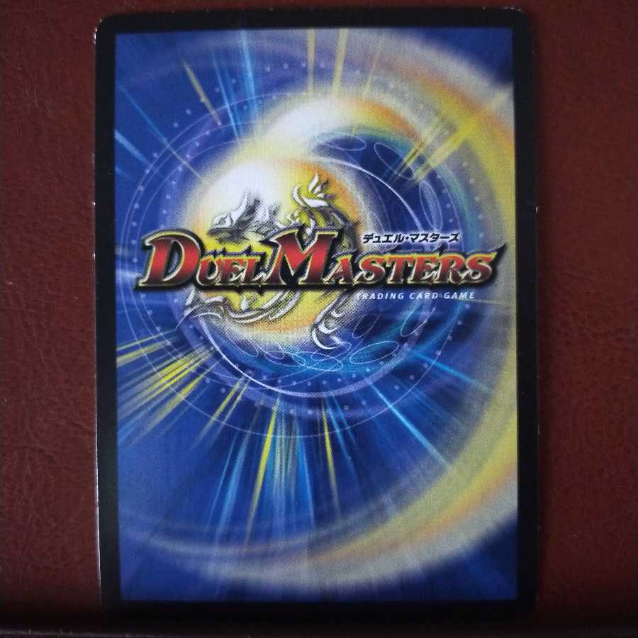 mri1325 set discount dragon wearer Jurange