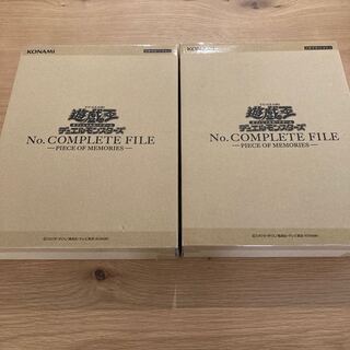 ナンバーズコンプリートファイル　1冊　No. COMPLETE FILE