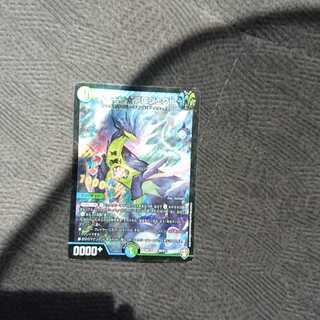 ウマキン☆プロジェクト