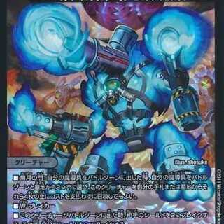 メラヴォルガル