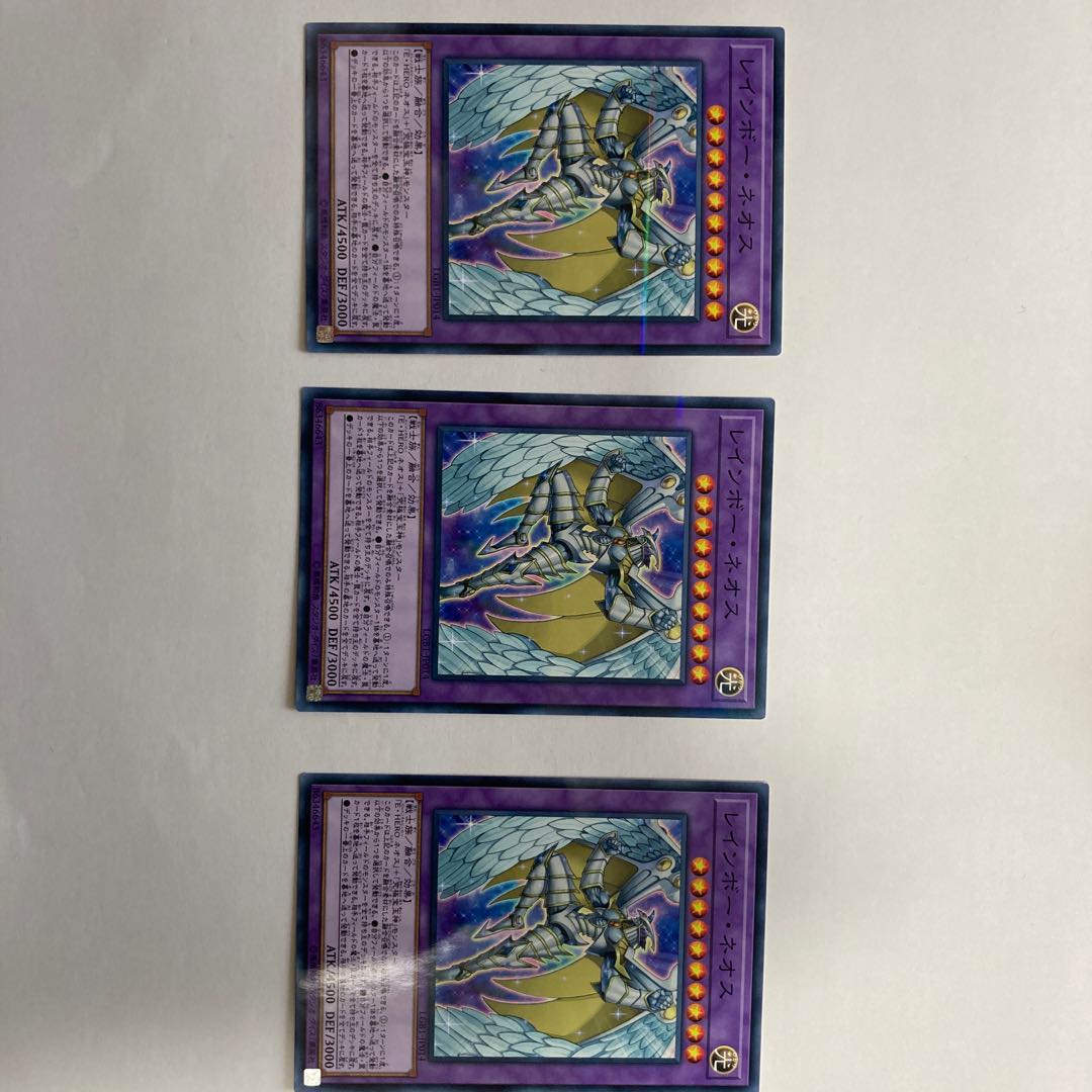 レインボー・ネオス パラレル ノーマル 3枚セット