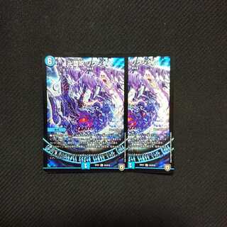 卍堕呪 ゾグジグス