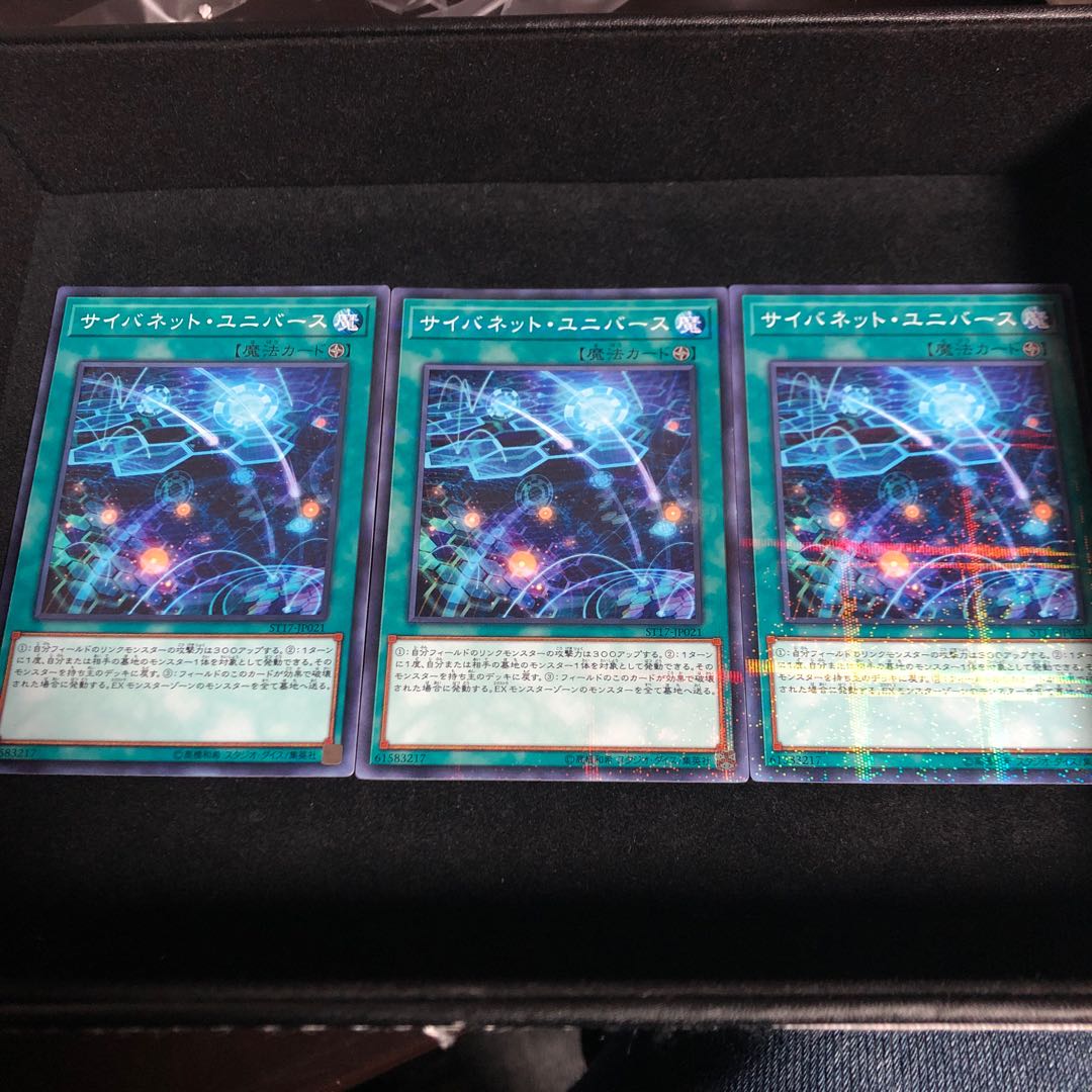 サイバネット・ユニバース パラレル ノーマル