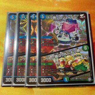 スゴ腕プロジューサー｜りんご娘はさんにんっ娘