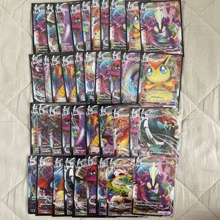 RR RRR(V VMAX GX)260枚まとめ売り