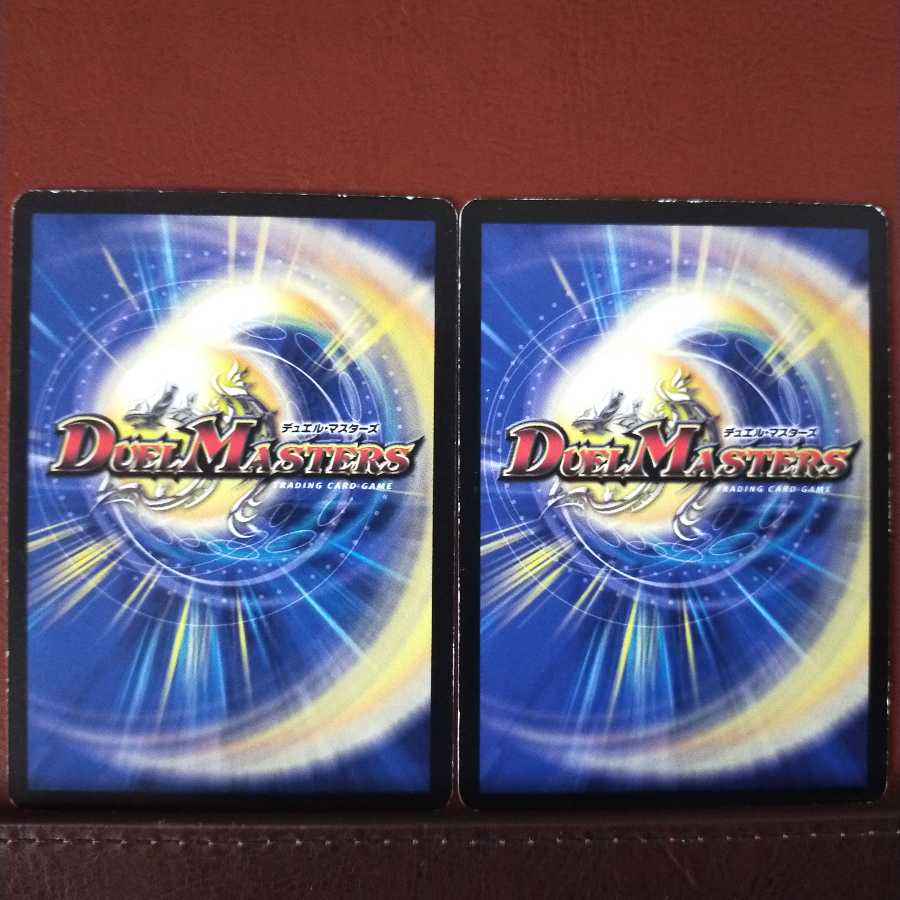 mri1329 set discount reflective earth capricorn