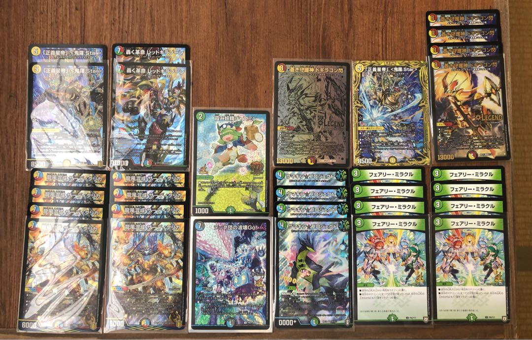 ケロリスト様専用