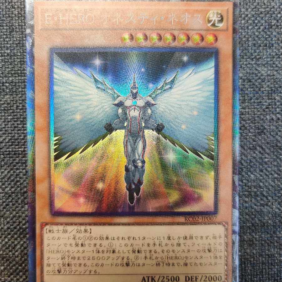 E・HERO オネスティ・ネオス