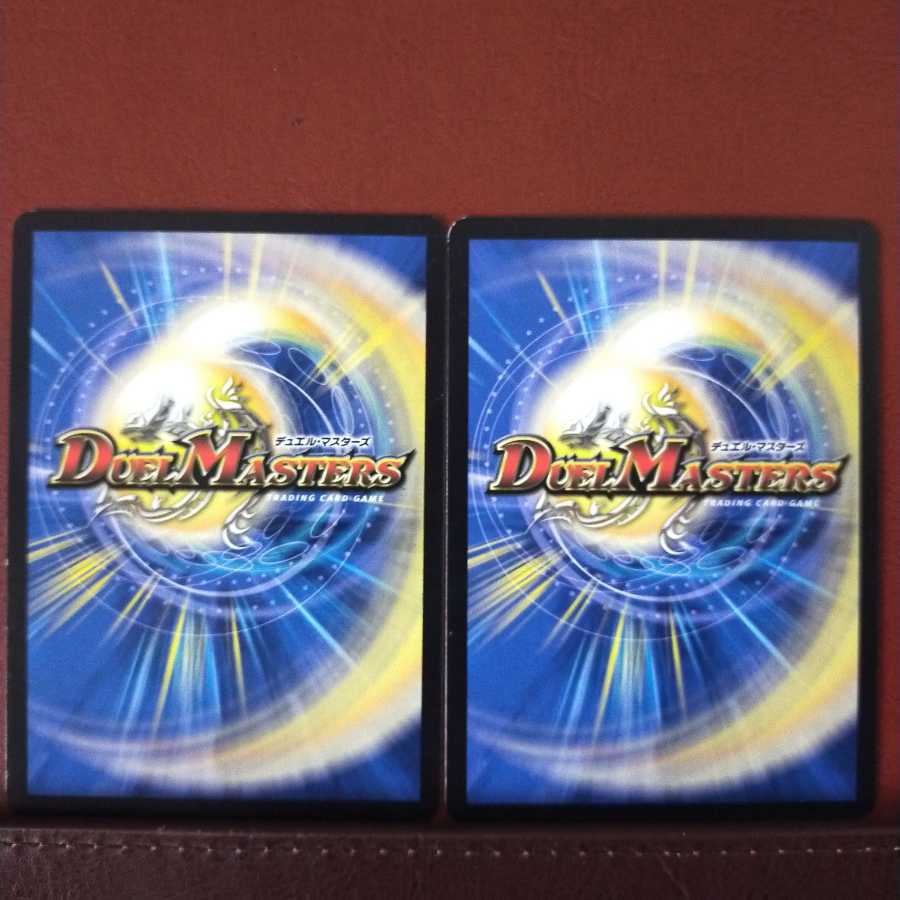 mri1331 set discount Shunshin no Daichi Zansolo