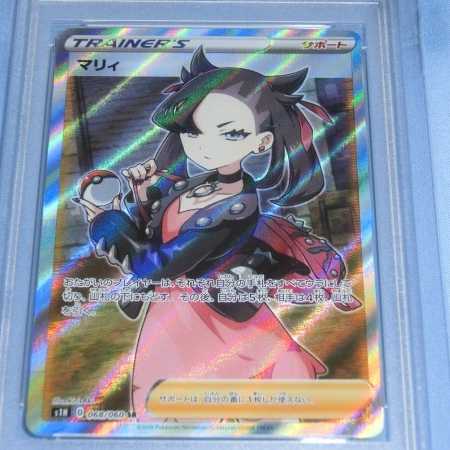 【GWセール】PSA9 マリィ 068/060 世界で52枚の内の1枚