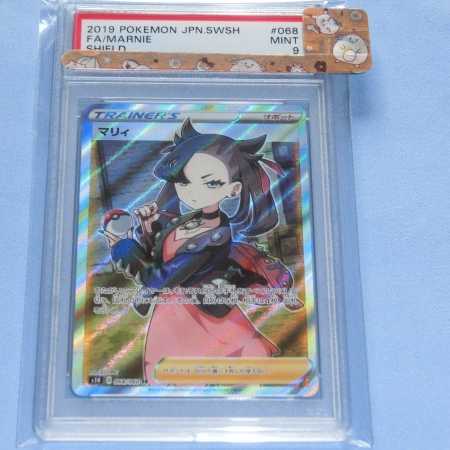 【GWセール】PSA9 マリィ 068/060 世界で52枚の内の1枚