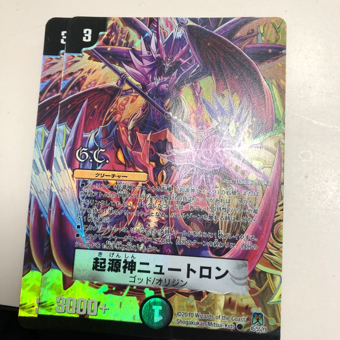 Genesis God Slate Warrior Ron (G.C)