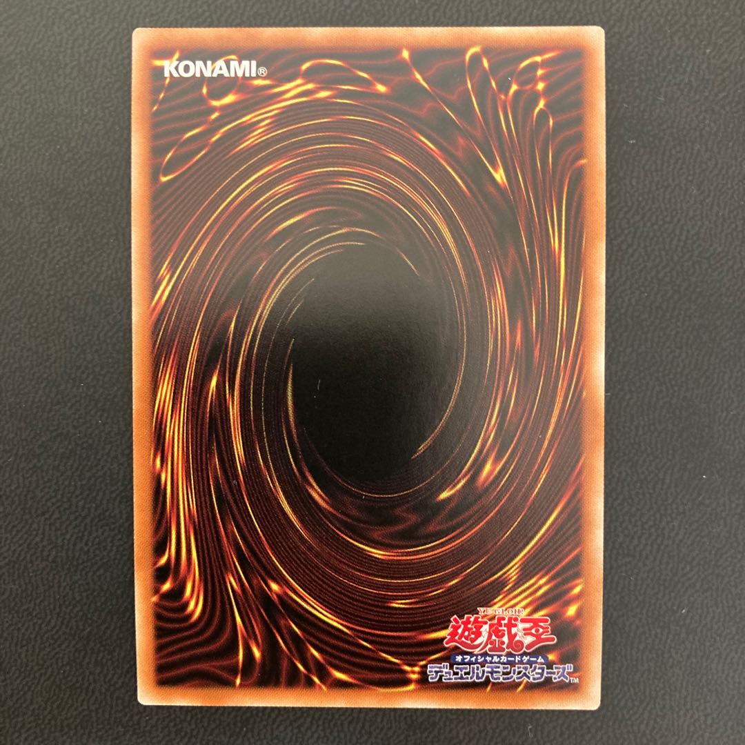 【美品】幽鬼うさぎ プリズマティックシークレットレア