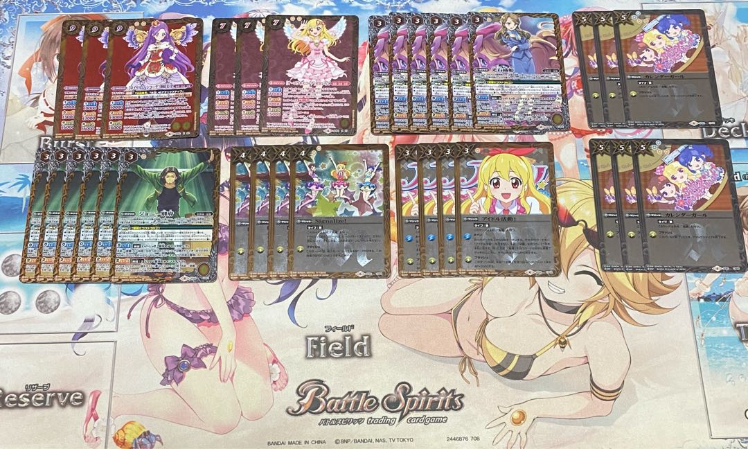 【限定値下げ】アイカツ フルコンプセット