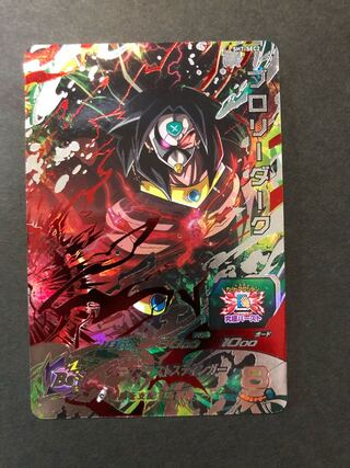 SH7-SEC2 ブロリーダーク