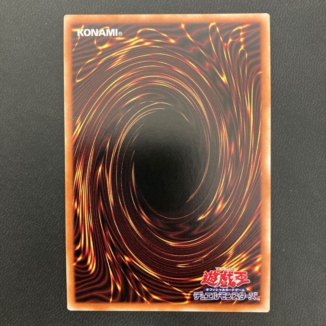 光の天穿バハルティヤ プリズマティックシークレットレア