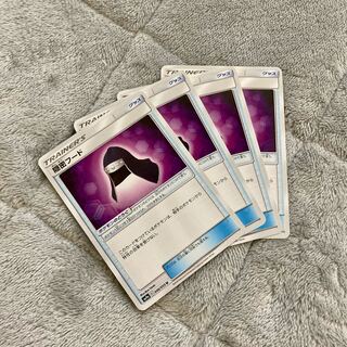 隠密フード U 4枚