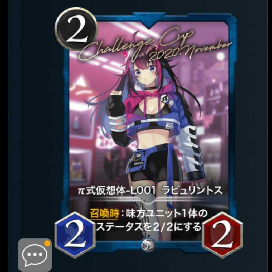 【Silver】 π式仮想体-L001 ラビュリントス　LV 31