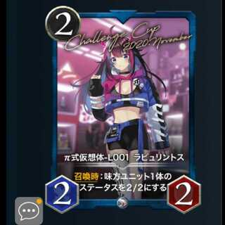 【Silver】 π式仮想体-L001 ラビュリントス　LV 31