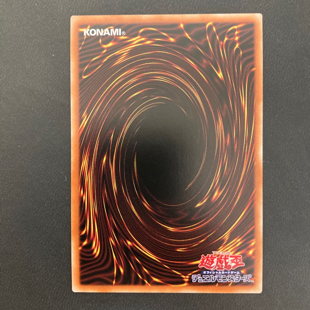 スターダスト・シンクロン スーパーレア