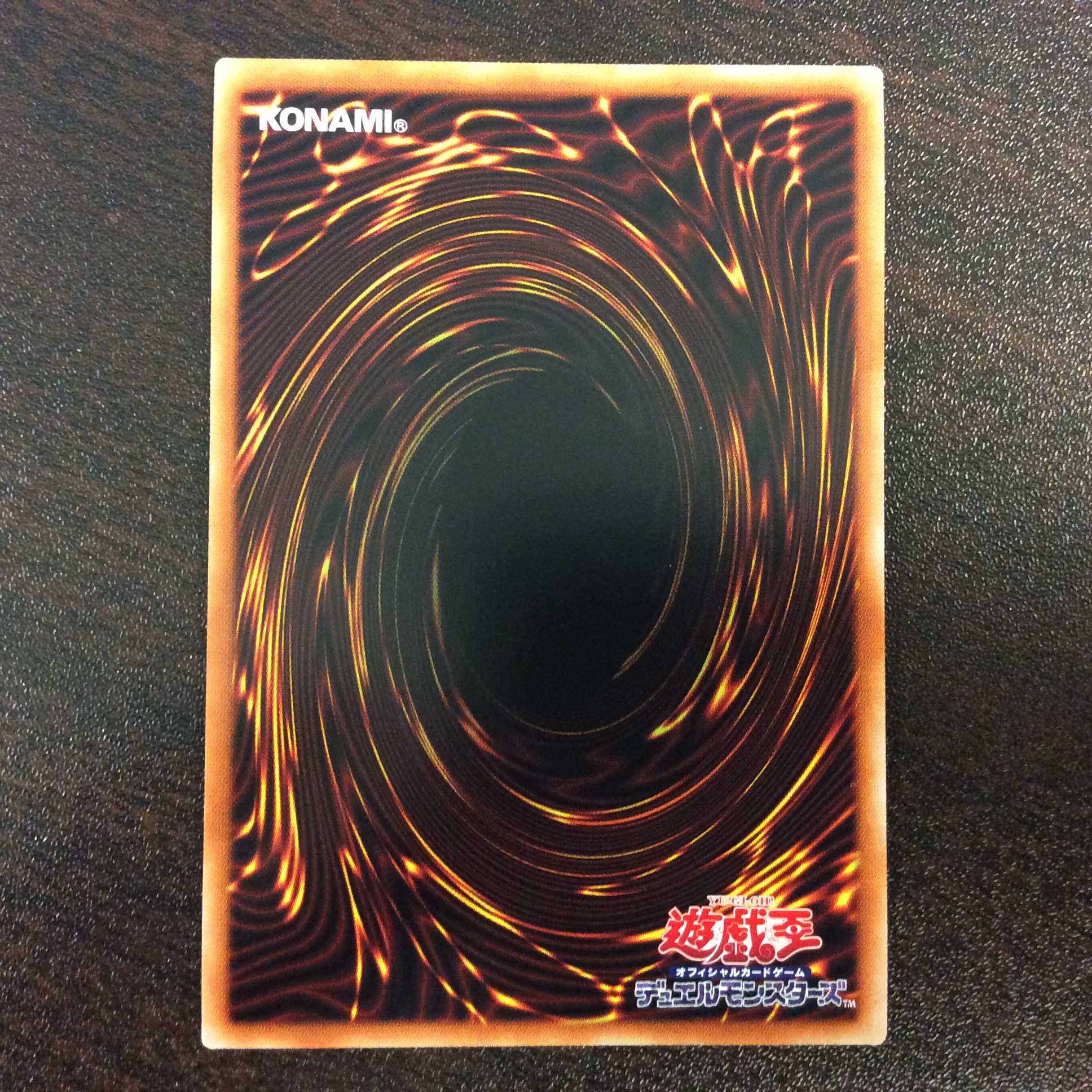 （美品）魔鍵召竜ーアンドラビムス　プリズマティックシークレットレア