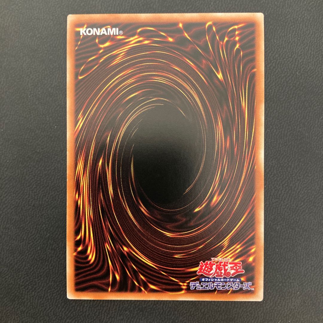 デスピアの大導劇神 スーパーレア