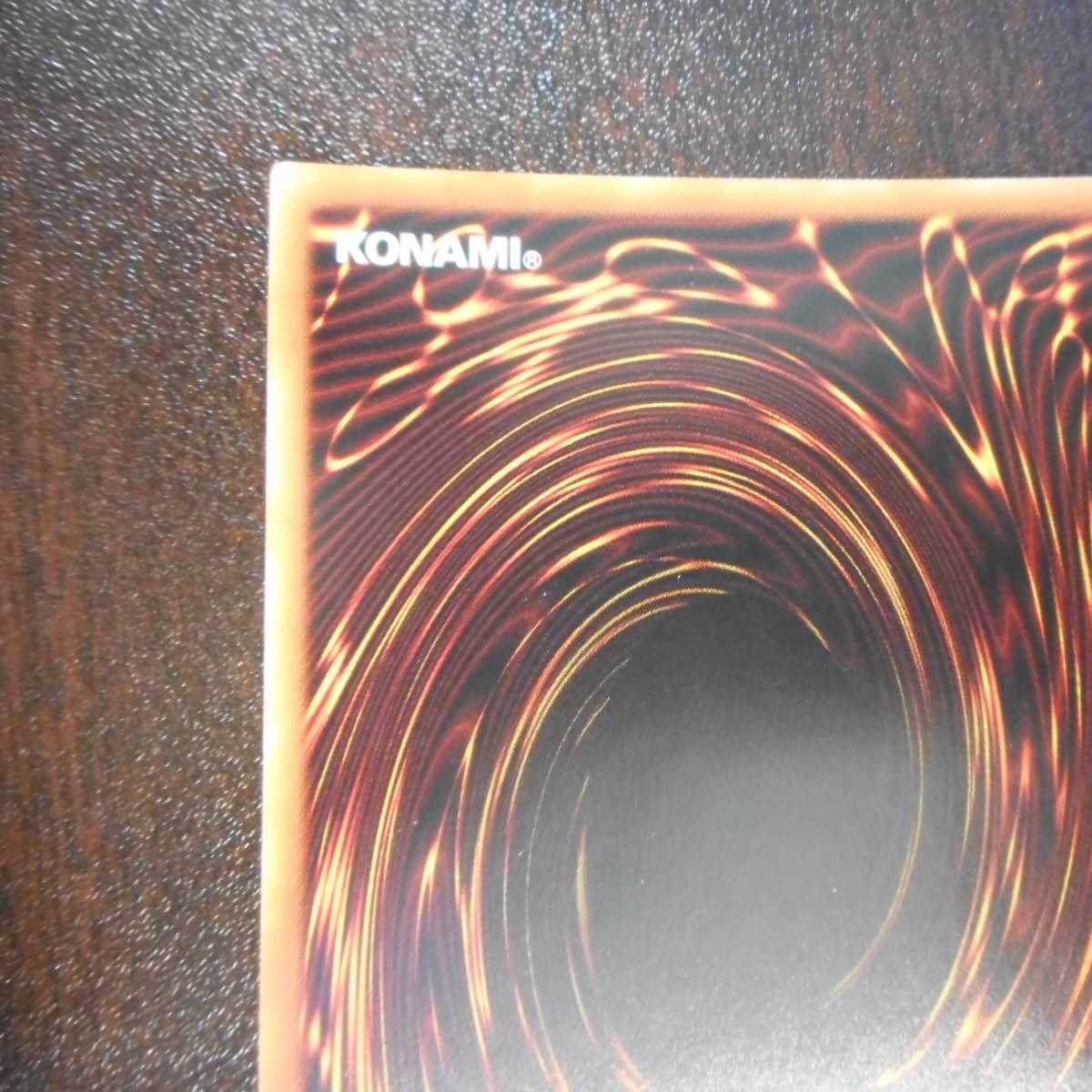 （微キズ）風の天翼ミラドーラ　プリズマティックシークレットレア